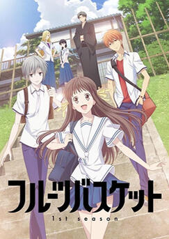Fruits Basket 2019 (Subtitles: Translation)